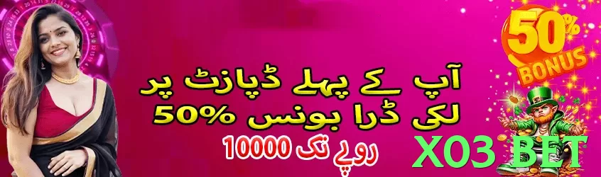 x03 bet Pakistan - 3